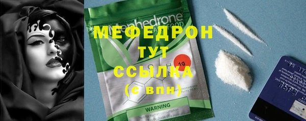 MDMA Богородск