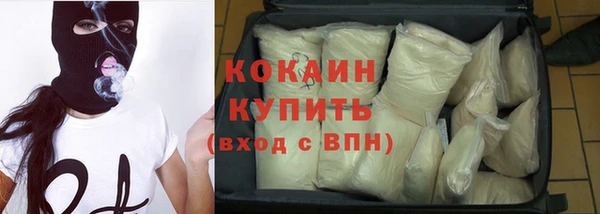 COCAINE Богородицк