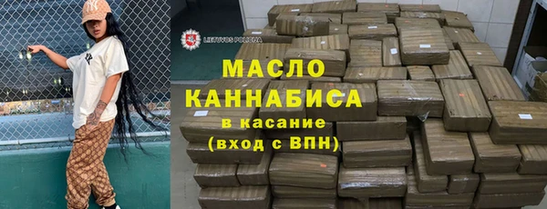 COCAINE Богородицк