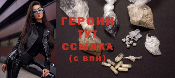 COCAINE Богородицк