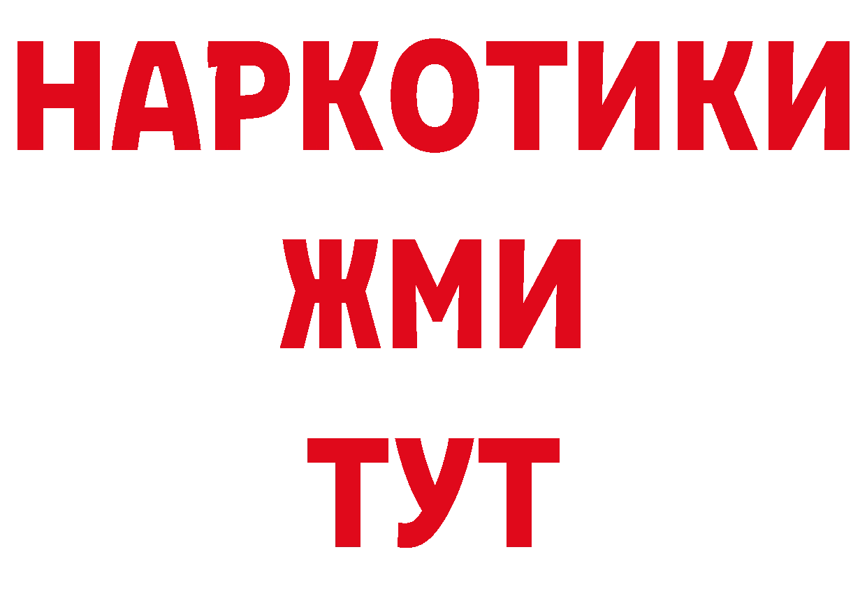 Первитин Декстрометамфетамин 99.9% сайт даркнет omg Ачинск